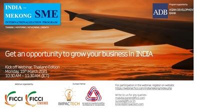 Mời tham dự Hội thảo trực tuyến thách thức hội nhập quốc tế đối với doanh nghiệp nhỏ và vừa Ấn Độ - Mê Kông