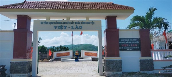 Xếp hạng di tích quốc gia Di tích lịch sử địa điểm xuất quân liên quân Việt - Lào tại huyện Nghĩa Hành