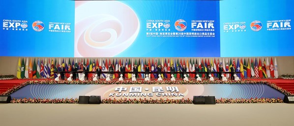 Hội chợ triển lãm Trung Quốc - Nam Á lần thứ 8 (CSA EXPO 2024)
